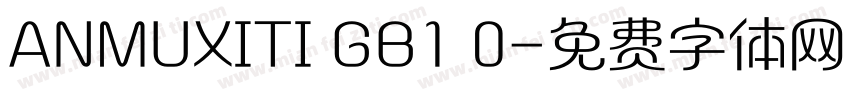 ANMUXITI GB1 0字体转换